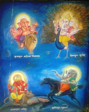 Avatars of Ganesha